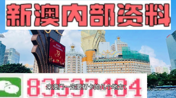 2024新澳门特免费资料的特点,深层策略执行数据_特供版57.342