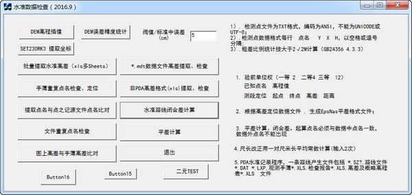 2024澳门最精准正版免费大全,数据说明解析_4DM59.37