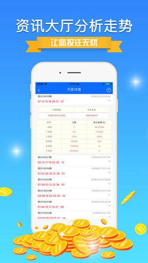 600图库大全免费资料图,实地策略评估数据_KP57.613