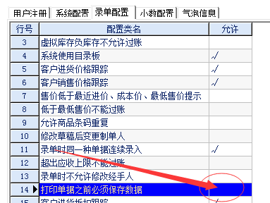 管家婆2024年最经典的一句,数据分析驱动解析_精简版40.589