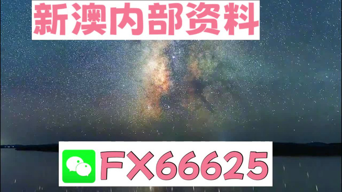 新澳2024最新资料,深入应用数据解析_UHD版46.302