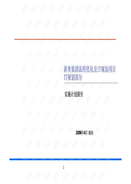 新奥长期免费资料大全,动态调整策略执行_CT13.687