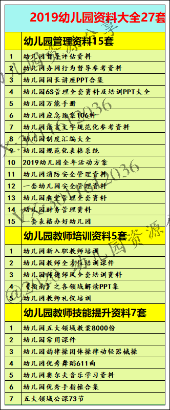 新澳天天开奖资料大全三十三期,资源整合策略实施_增强版90.802