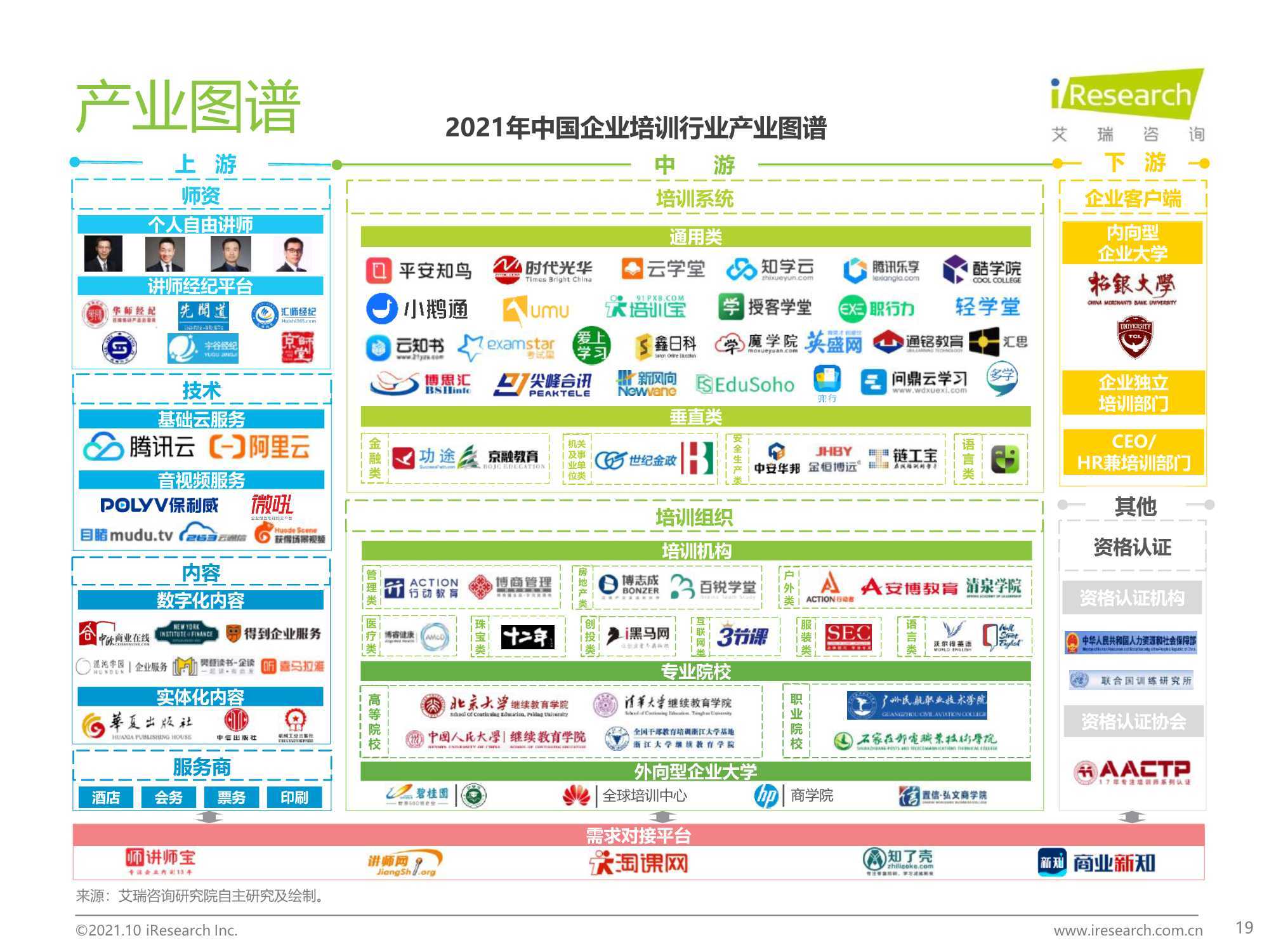 一码一肖一特一中2024,迅捷处理问题解答_36010.907