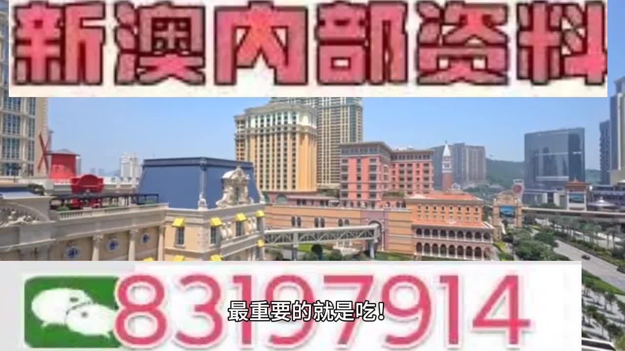 今晚上澳门必中一肖,正确解答落实_UHD56.690