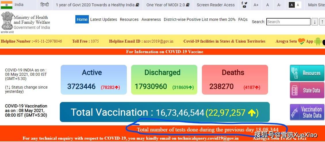 新澳门最新开奖结果记录历史查询,全面计划执行_VR版75.896