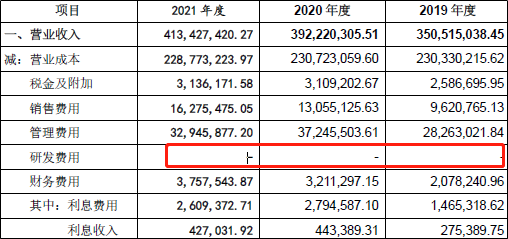 2024新澳正版免费资料大全,创新性计划解析_尊享版18.732