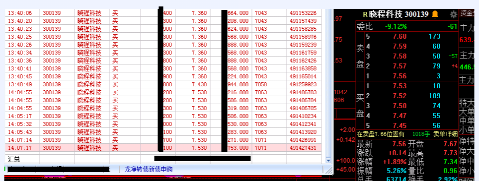 最准一肖一码一一子中特37b,稳定设计解析策略_bundle19.426