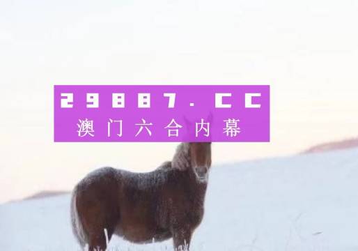 奥门一肖一码一中一,权威诠释方法_pro37.965