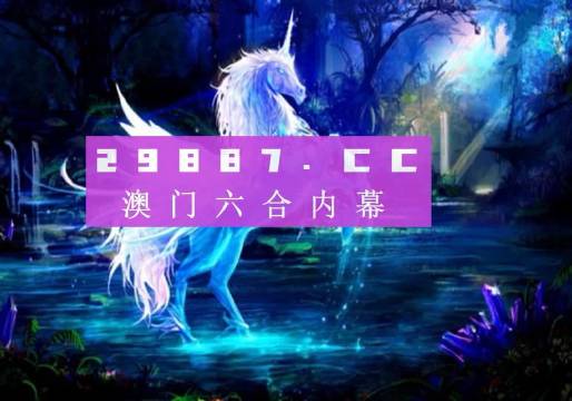 49图库龙门客栈,数据驱动设计策略_GM版81.95