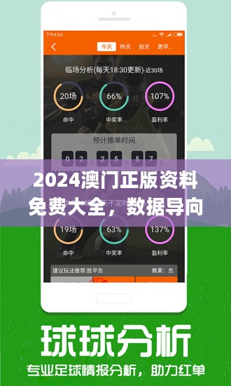 澳门管家婆100%精准,时代资料解释落实_粉丝款42.848