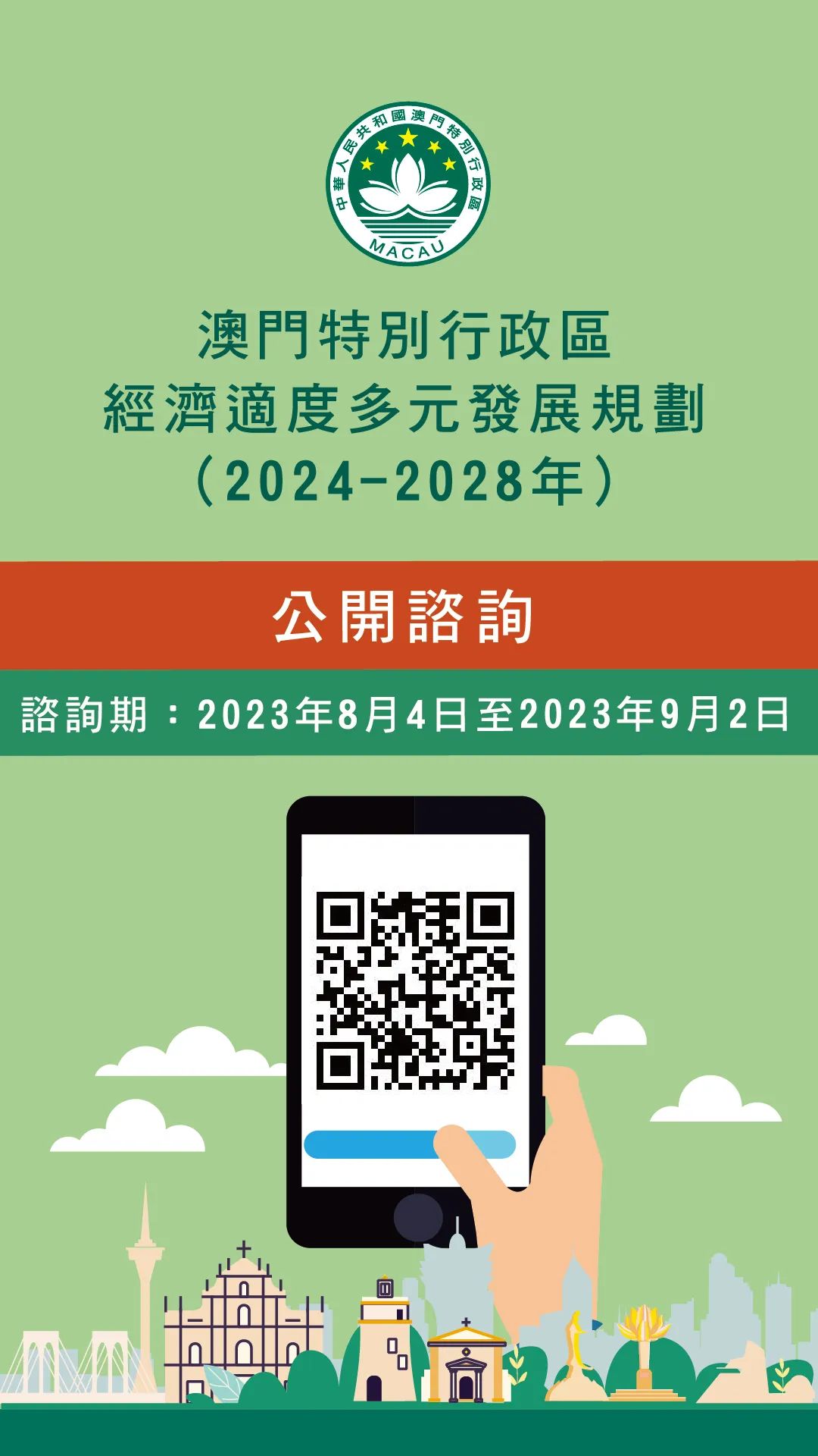 2024澳门精准正版澳门,实地调研解释定义_苹果款75.295