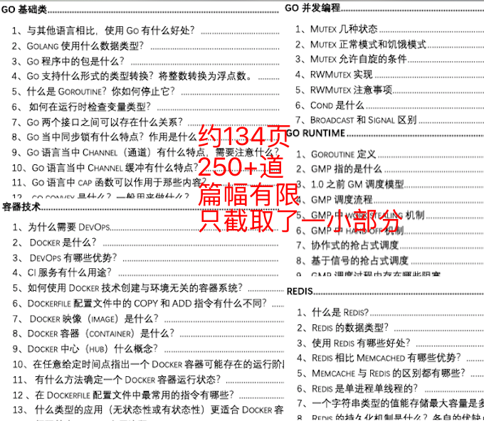 新澳2024天天正版资料大全,决策资料解释落实_W77.18