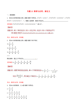 2024香港正版资料免费盾1,定性解答解释定义_创新版74.699