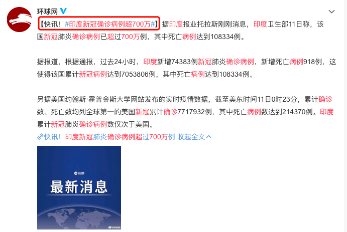 新澳2024年正版资料,实地执行考察方案_超值版54.749