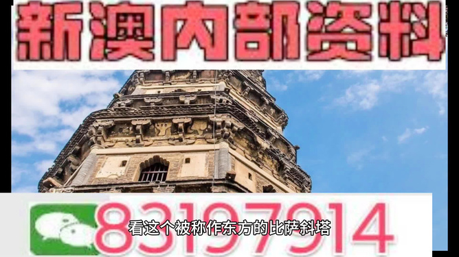 2024新澳门精准免费大全,创新计划执行_战斗版65.655