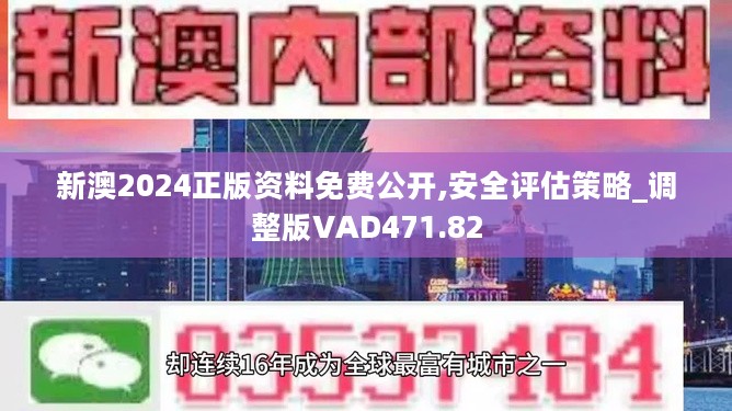 案例展示 第68页