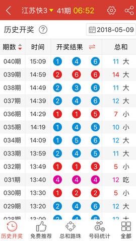 三肖中特稳准狠,权威更新查询工具_探索版90.354