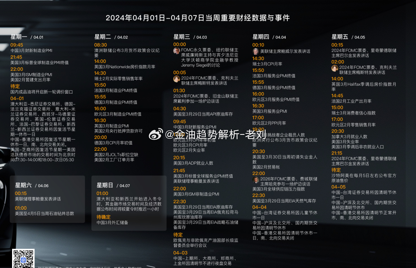 2024免费资料精准一码,高效数据查询更新_DX版99.870