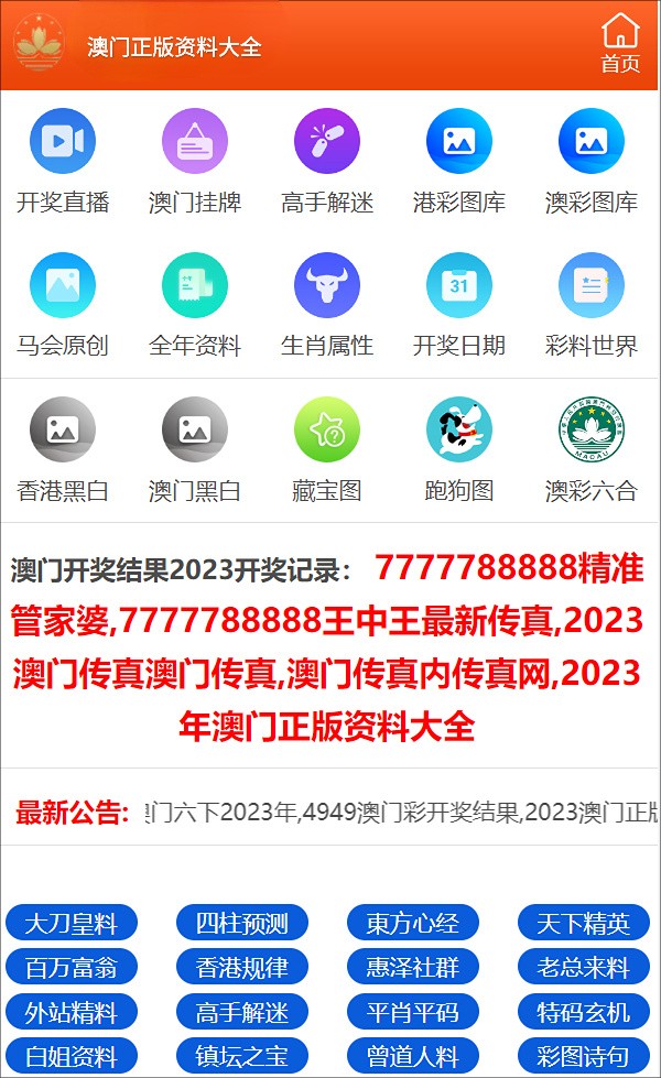 澳门天天免费精准大全,高效更新精准资料_复古款84.455