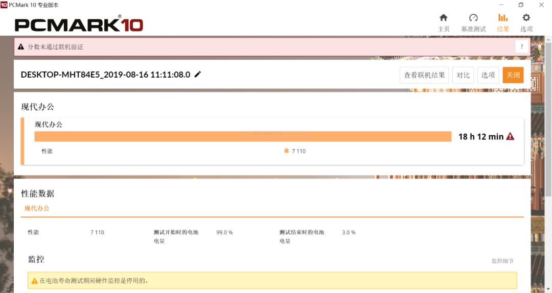 一肖100%中,详细资料分析平台_M版95.612