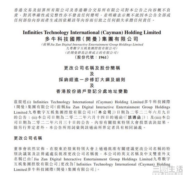 香港资料公开免费大全,高质量更新分析工具_苹果款86.116