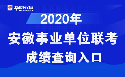 事业招聘网官网入口探讨