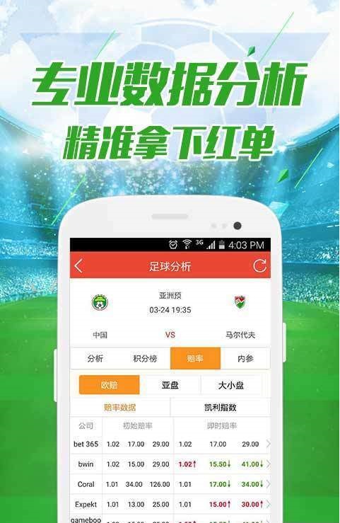 49图库大全免费资料图今年的资料,2024年,实时数据更新平台_android74.922