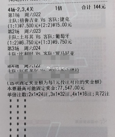 一肖澳门,今日数据更新推荐_钻石版49.336