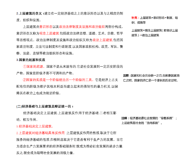 白小姐精选三肖三码的注意事项,实时更新精准分析_8DM79.568