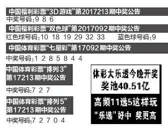 一码一码中奖免费公开资料,免费分析查询平台_限定版49.249