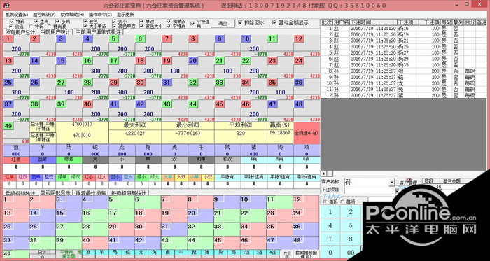 一码爆(1)特,数据查询趋势推荐_静态版87.317