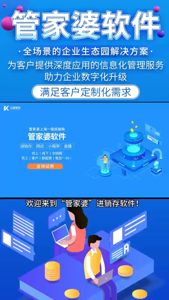 7777888888精准新管家,免费趋势分析推荐_复刻款42.208