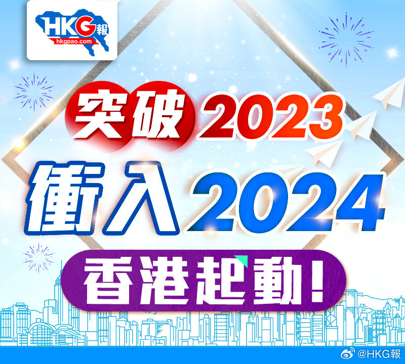 2024香港免费精准资料,今日数据更新推荐_顶级版33.640