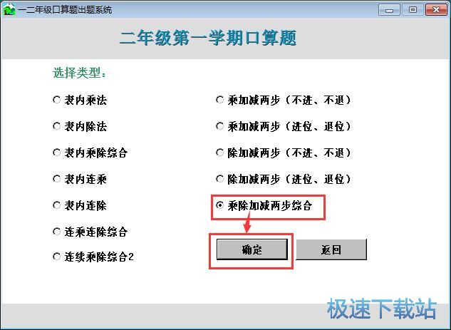 香港资料大全正版资料一二三,系统更新数据分析_OP32.739