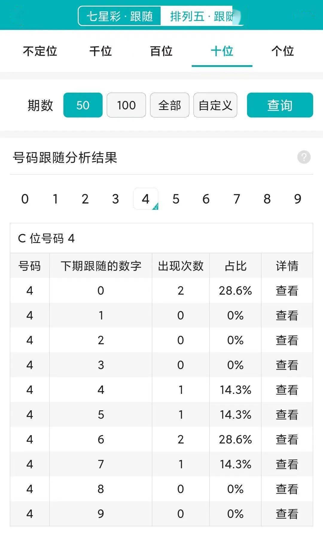 香港特马资料王中王 下载,系统化数据分析平台_V254.592