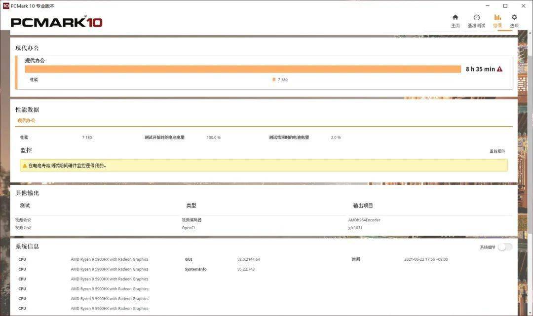 一肖100%中,数据分析更新查询_专业版14.748