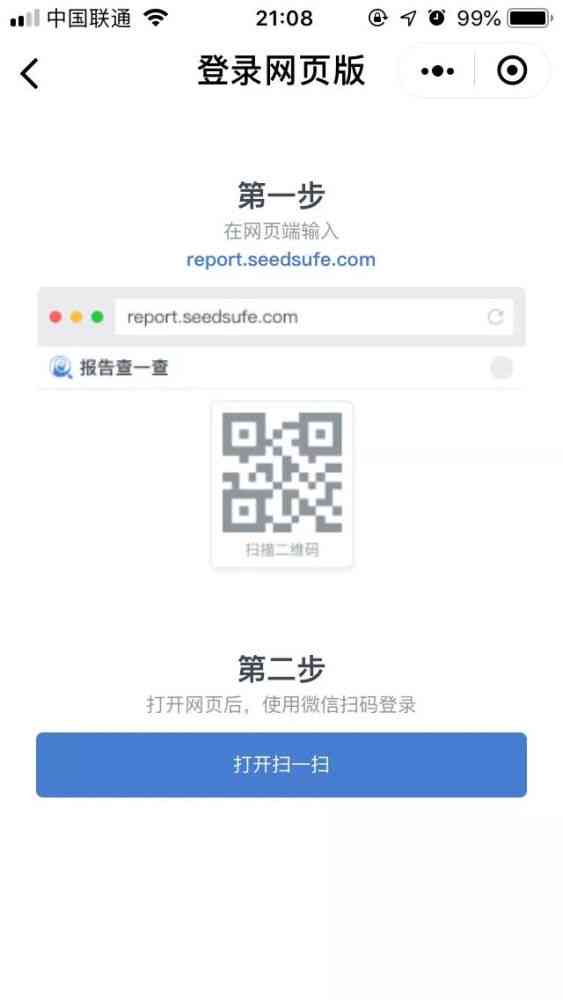 一肖一码免费，公开,详细资料查询工具_基础版86.644