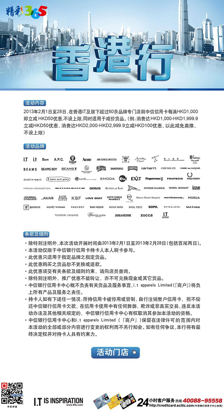 香港免费内部资料开资,专家推荐查询工具_手游版37.279