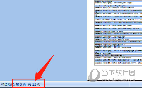 2024香港正版资料免费看,精准历史规律分析_36068.656