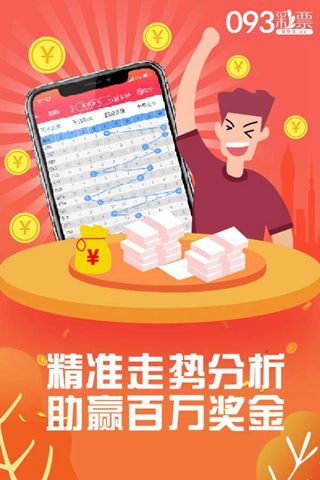 精准一肖100%免费,权威资料查询工具_经典款34.720