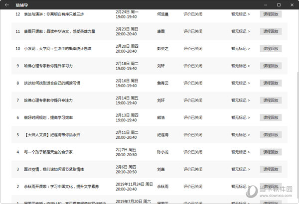 最新澳门6合开彩开奖结果｜灵活实施计划_限量版98.853