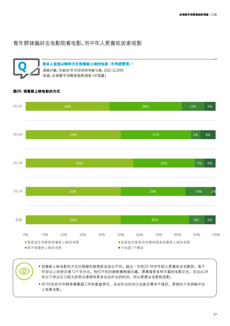 黄大仙免费资料大全最新,权威趋势查询分析_Galaxy66.619