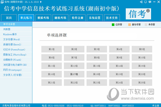 2024免费资料大全最新版本更新,精准查询趋势工具_复刻款22.977