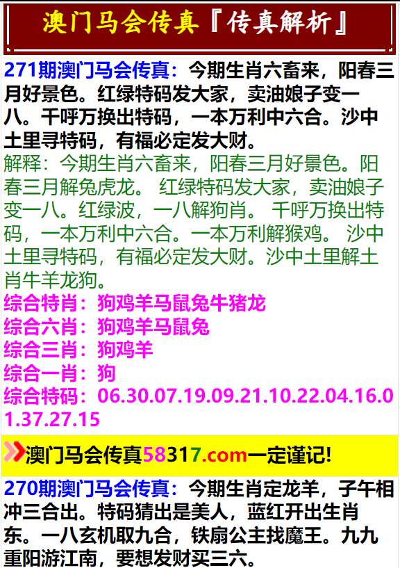 香港特马资料王中王,实时资料推荐工具_豪华版95.602