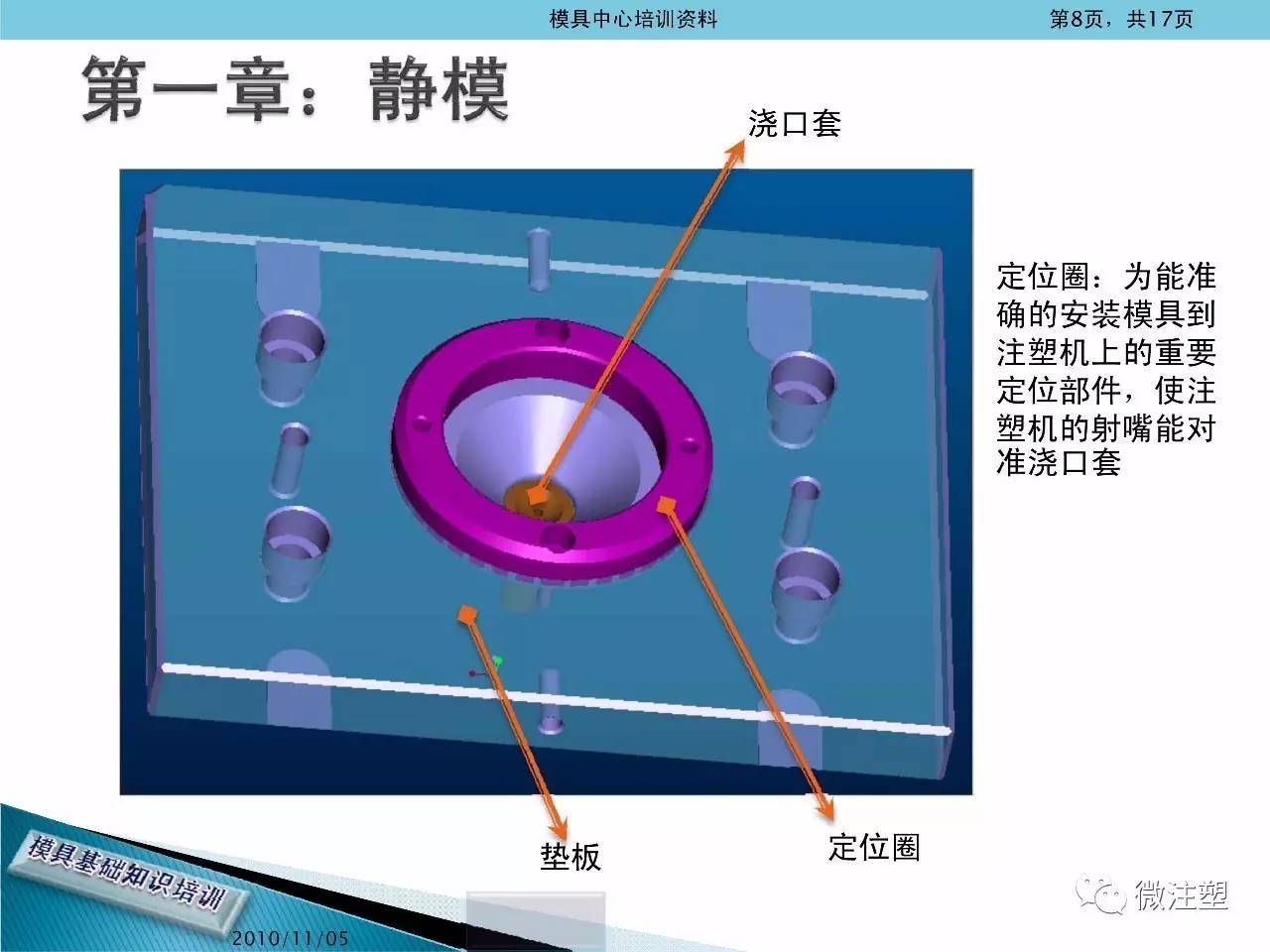 2024香港正版资料大全下载,权威资料推荐工具_桌面版48.533