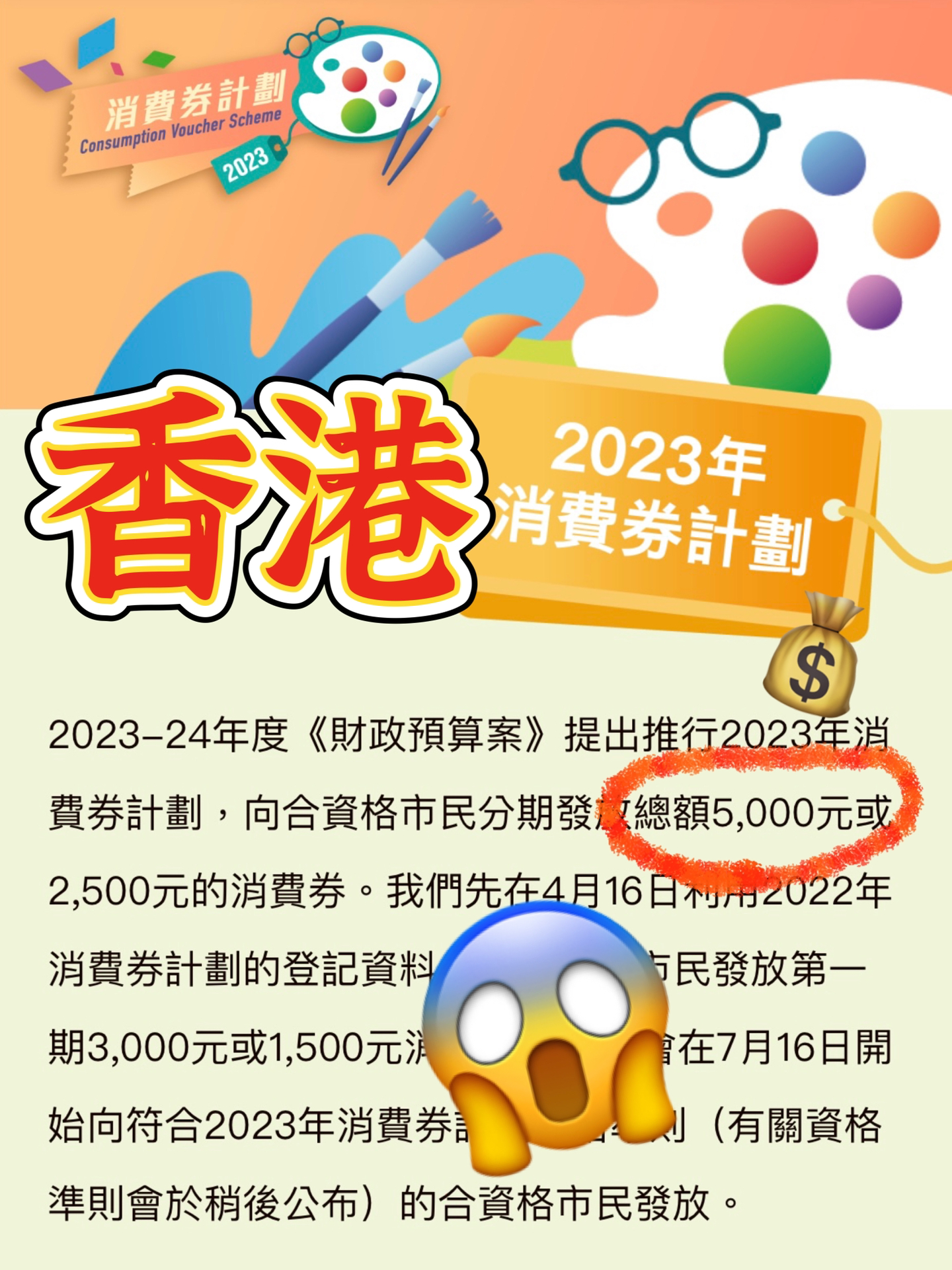 2024香港最准最快资料,精准趋势预测分析_粉丝版49.209