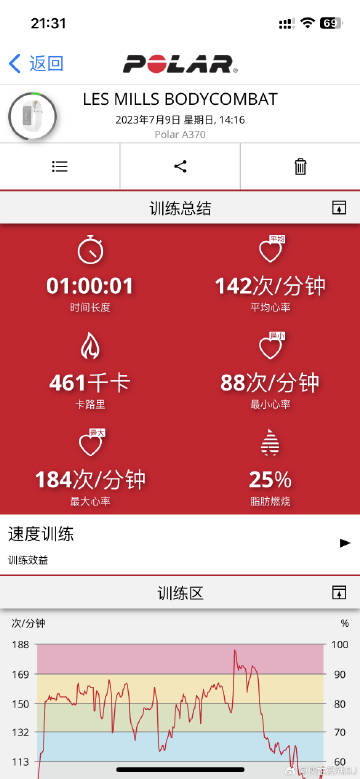 一肖一码100%中奖566846｜深层数据设计解析_运动版15.36