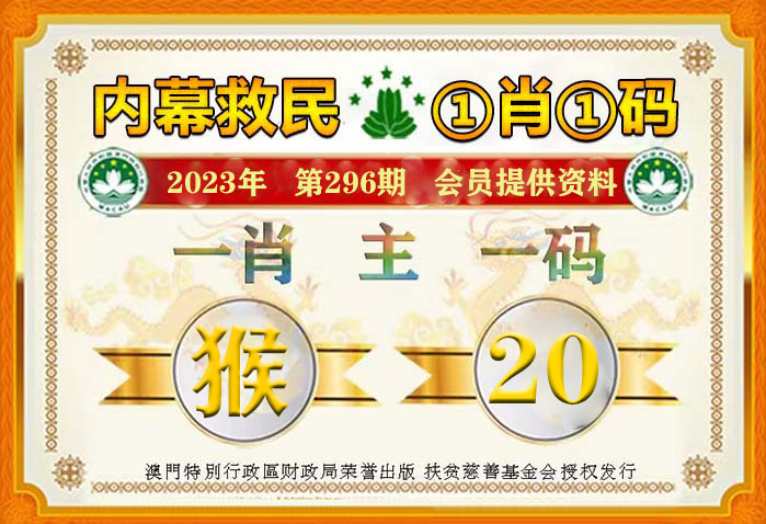 一肖一码100-准资料,数据分析更新平台_终极版73.387