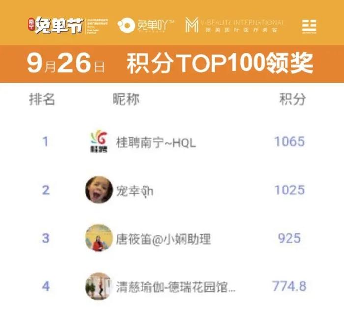 王中王100%期期准澳门,最新免费资料查询_ios31.926